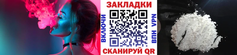 Что такое Владикавказ Cocaine Меф мяу мяу АМФЕТАМИН A PVP Марихуана ГАШИШ