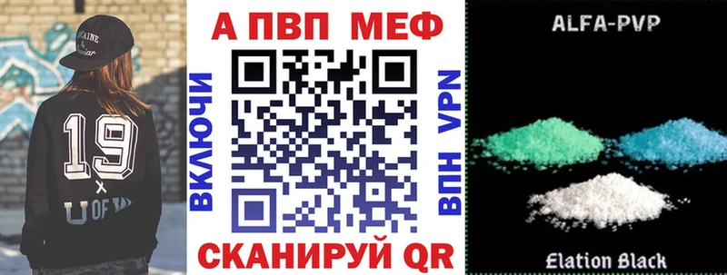 Alfa_PVP мука  Владикавказ 