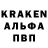 Альфа ПВП Crystall Tatiana Kaneva