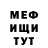 МЕТАДОН VHQ Yevhen Vasyliev