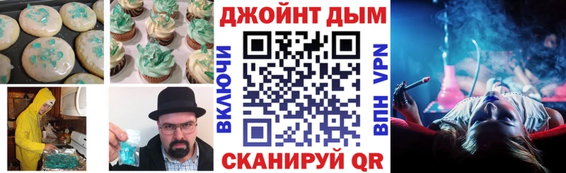 Canna-Cookies конопля  сайты даркнета телеграм  Владикавказ 