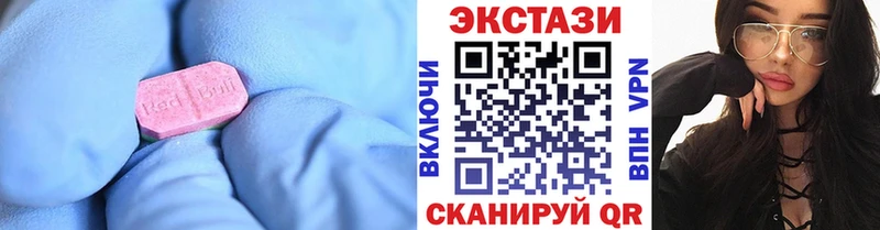 гидра ссылки  Владикавказ  Ecstasy 250 мг 