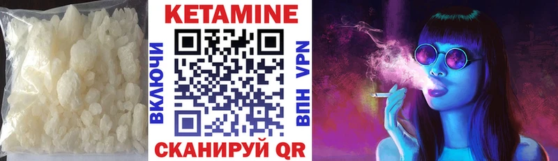 КЕТАМИН ketamine OMG зеркало Владикавказ