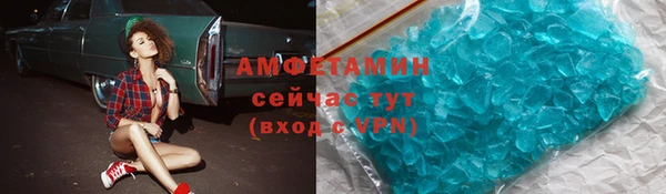 соль курить ск Магас