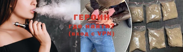 соль курить ск Магас