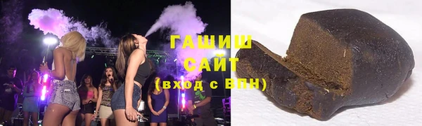соль курить ск Магас