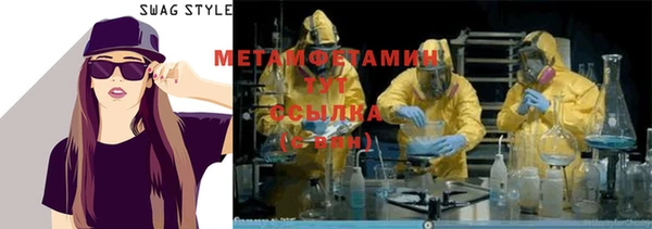 соль курить ск Магас
