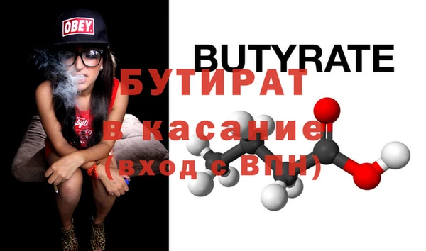 прущая мука Магадан