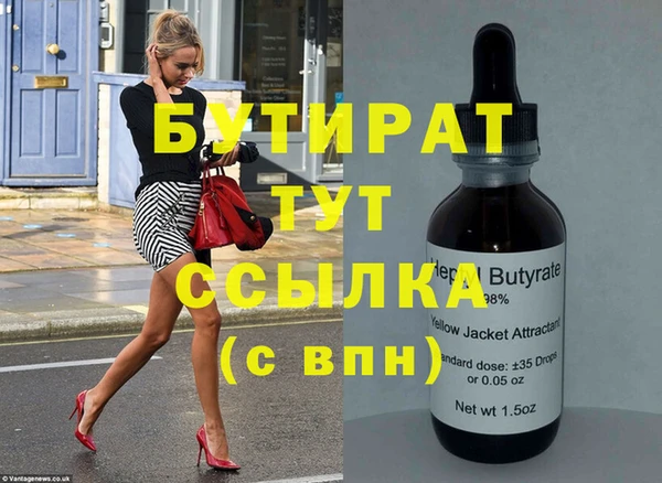 соль курить ск Магас