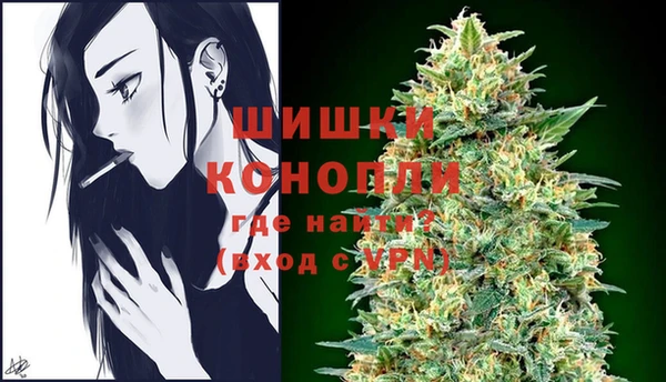 мяу мяу кристалл Приозерск