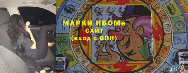 соль курить ск Магас