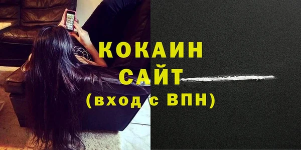 соль курить ск Магас