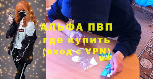 соль курить ск Магас