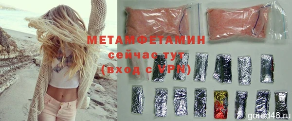 соль курить ск Магас