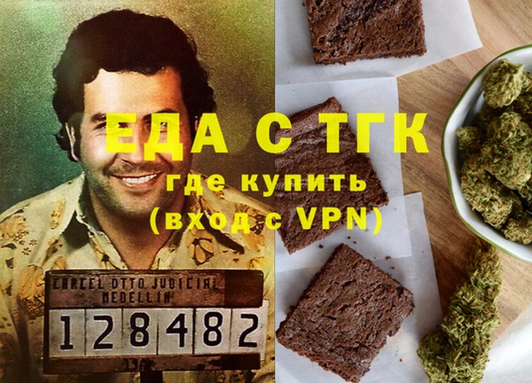 соль курить ск Магас