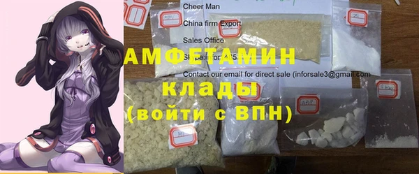соль курить ск Магас