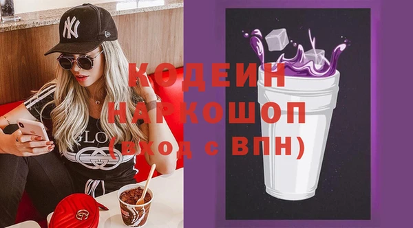 соль курить ск Магас