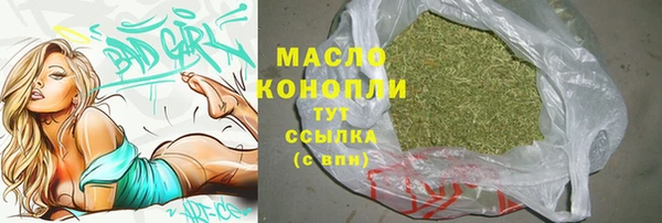 прущая мука Магадан