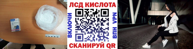 KRAKEN рабочий сайт  Владикавказ  Лсд 25 экстази ecstasy 