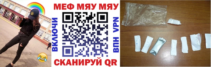 как найти наркотики  Владикавказ  МЕФ mephedrone 