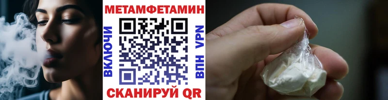 МЕТАМФЕТАМИН мет Владикавказ