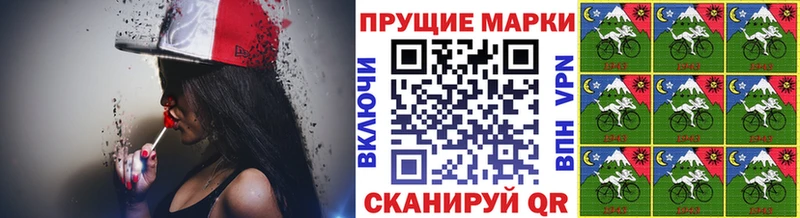 ОМГ ОМГ зеркало Владикавказ Наркотические марки 1,8мг