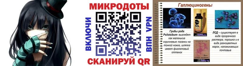 Галлюциногенные грибы мицелий  купить наркоту  Владикавказ 